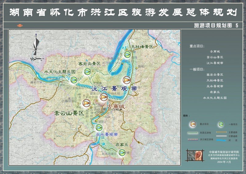 洪江区公路规划图，塑造未来交通新蓝图