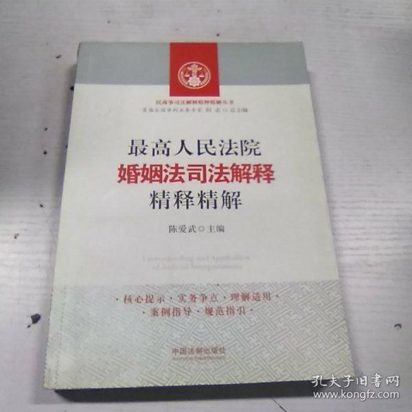 最新婚姻法解读与探讨，法律变革下的婚姻生活展望