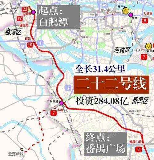 广州地铁22号线最新进展、规划与影响深度解析