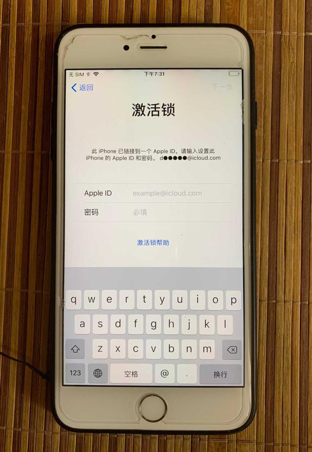 苹果iPhone 6sp最新官网价格概览