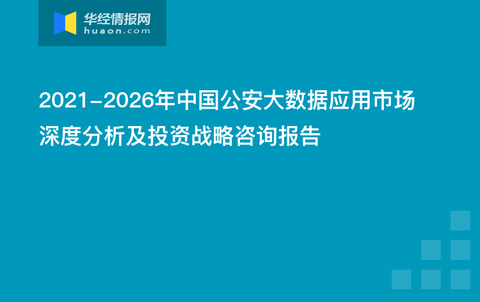 22324濠江论坛79456,深度数据应用策略_AR21.841