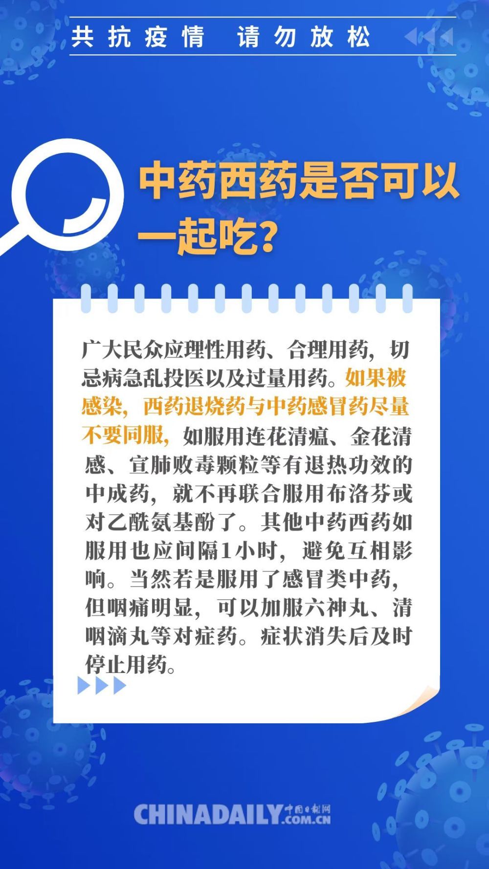 新澳门资料免费长期公开，2024,确保成语解释落实的问题_钻石版48.326