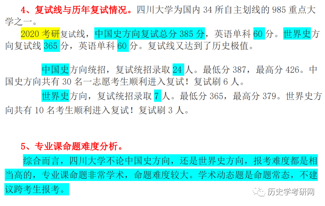 2024新澳正版免费资料的特点,实践研究解析说明_钻石版54.767