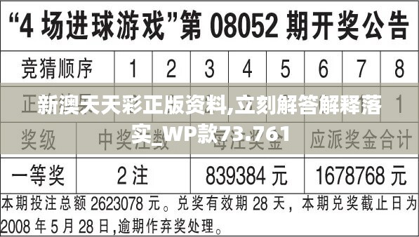 新澳天天彩免费资料查询85期,数据导向设计方案_旗舰版64.830