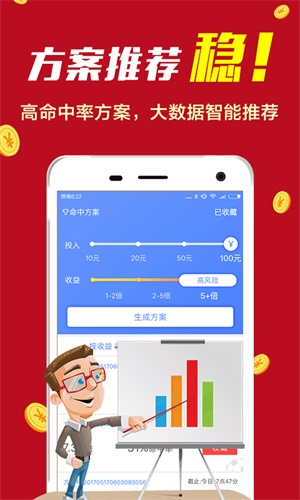 777777788888888最快开奖｜数据解释说明规划