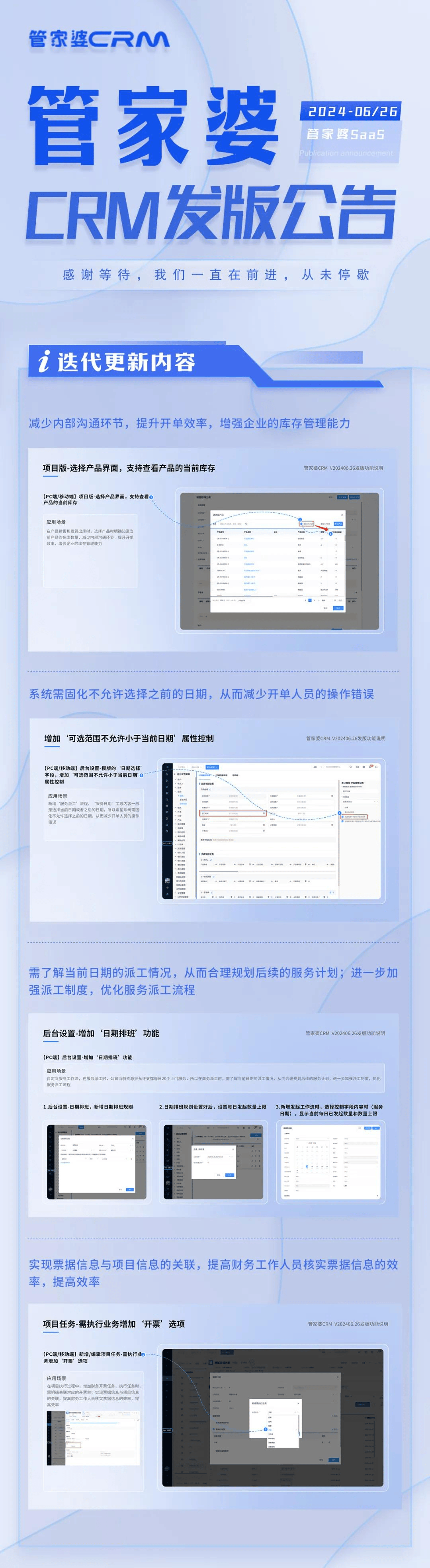 2024新奥门管家婆资料查询,涵盖了广泛的解释落实方法_Console11.722