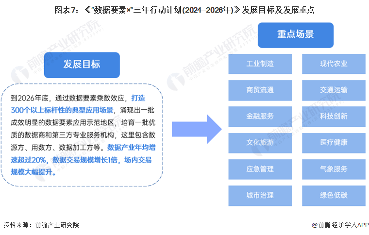 2024新奥资料免费49图库,决策资料解释落实_安卓款84.205