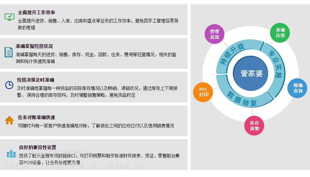 8383848484管家婆中特,多元方案执行策略_FT85.397