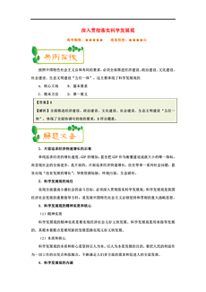 新澳好彩免费资料与网站｜效能解答解释落实