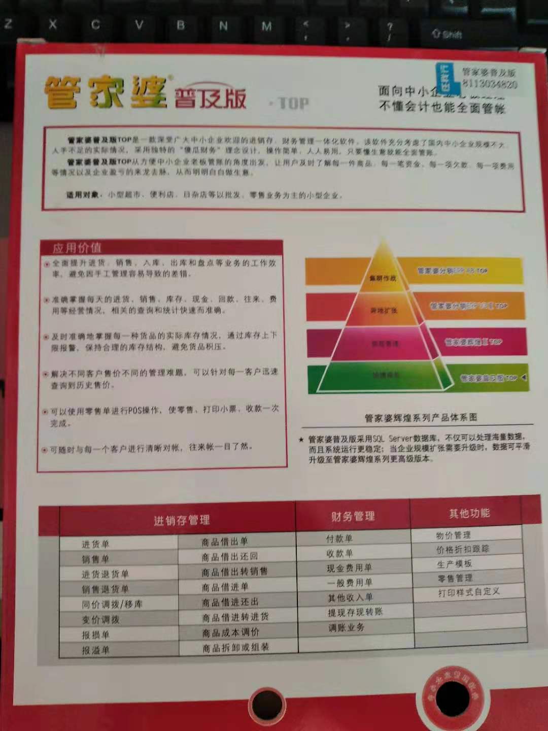 管家婆一肖一码最准资料红肖｜决策资料解释落实