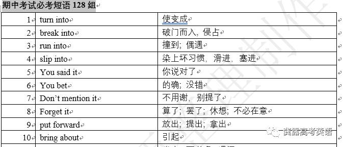 2024新澳好彩免费资料｜统计解答解释落实