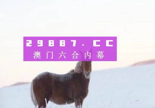 澳门一肖一码一特中今晚｜高速应对逻辑