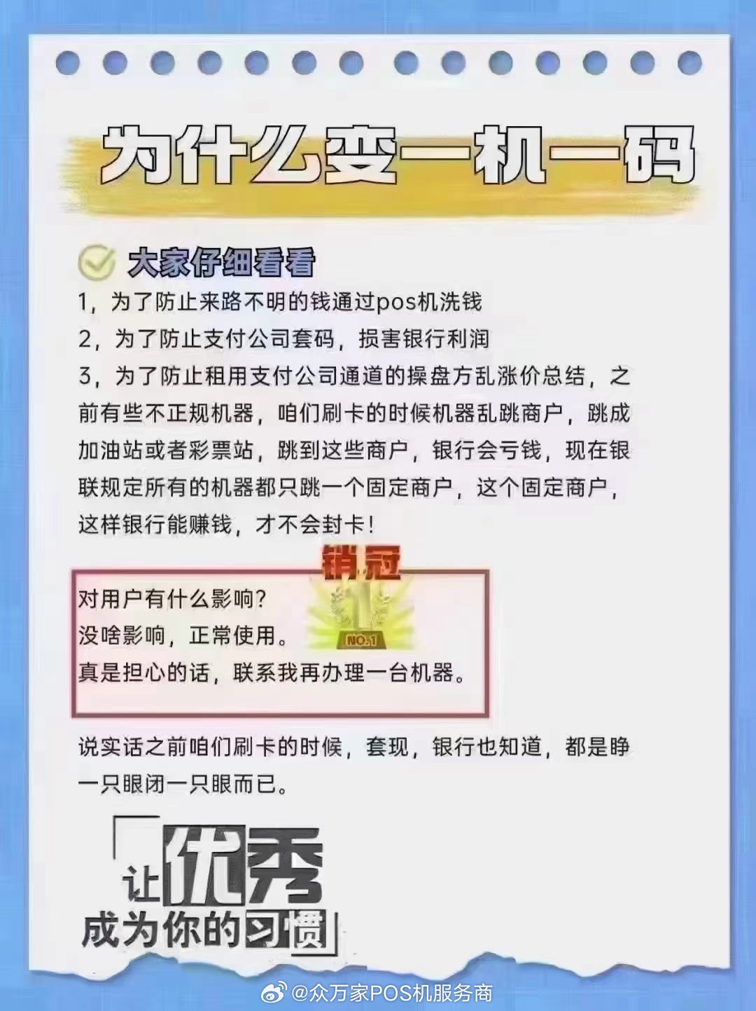 企讯达一肖一码｜实用技巧与详细解析