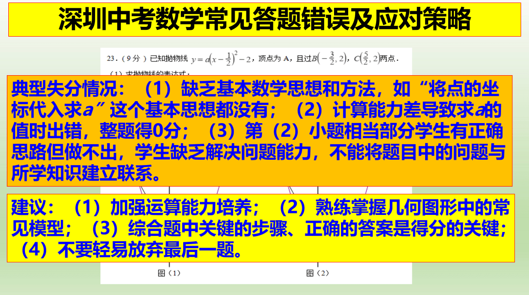 澳门神算子资料免费公开｜统计解答解释落实