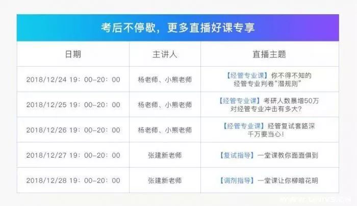 澳门六开奖结果2024开奖记录今晚直播视频｜决策资料解释落实