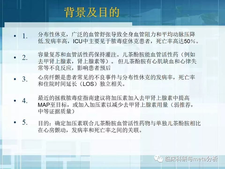 管家一肖100%正确｜决策资料解释落实