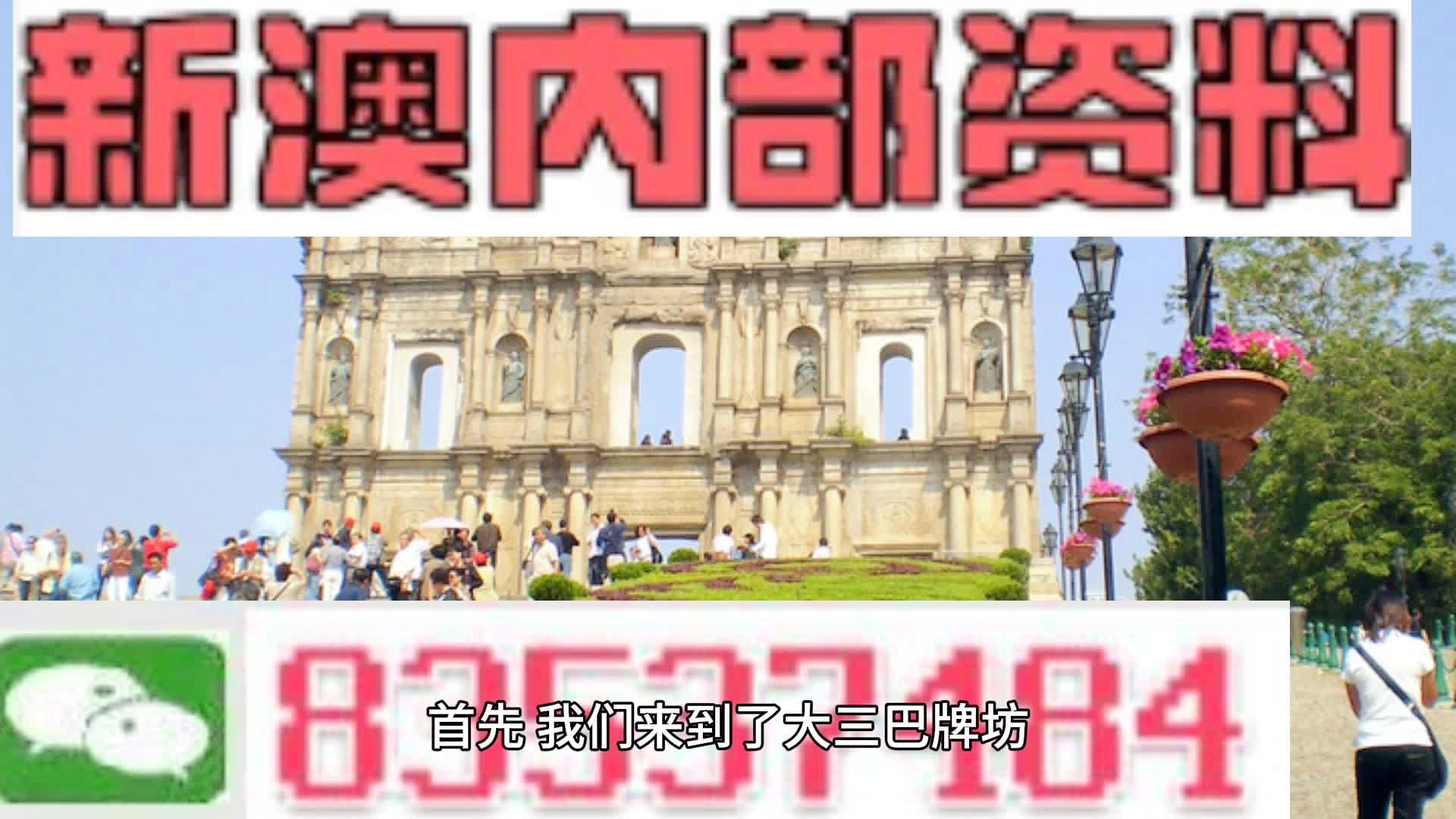 4949澳门开奖现场开奖直播｜统计解答解释落实