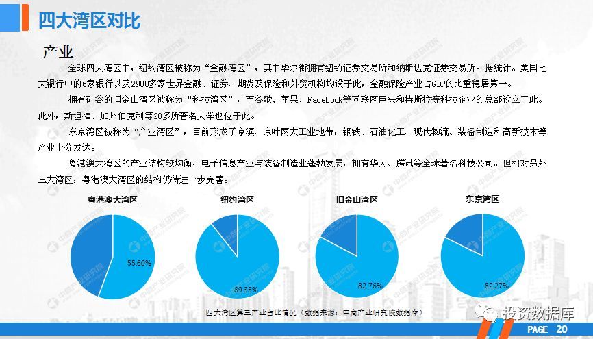 2024新澳门正版免费资本车,结构化推进计划评估_挑战版97.994