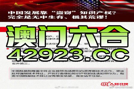 2024年澳门正版免费资料,重要性解释落实方法_工具版92.637