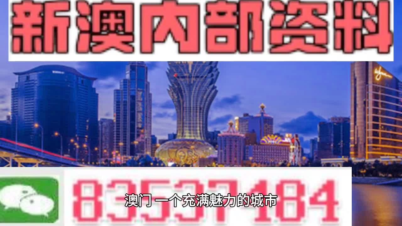 澳门100%最准一肖,前沿说明解析_RX版21.448