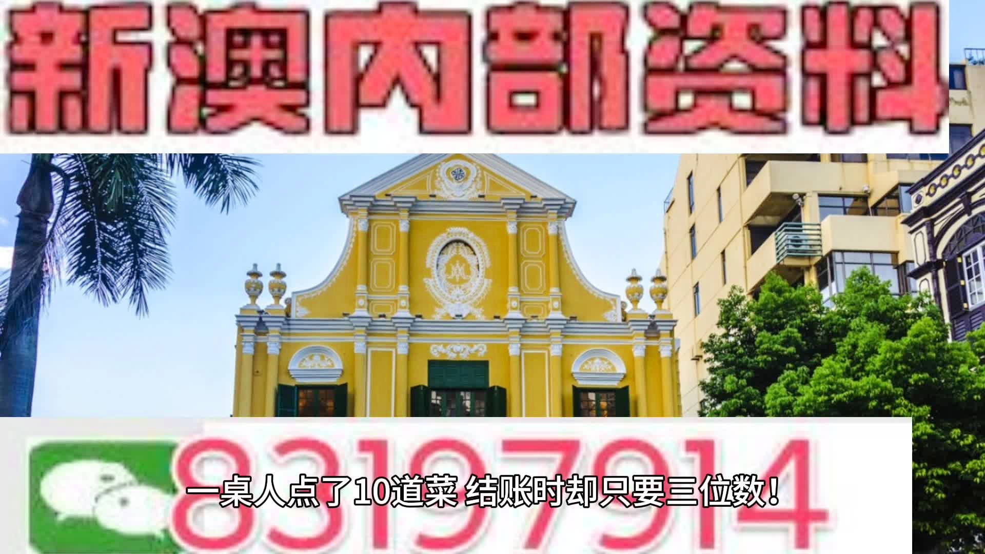 2024新澳最准的免费资料,连贯评估执行_豪华版29.954