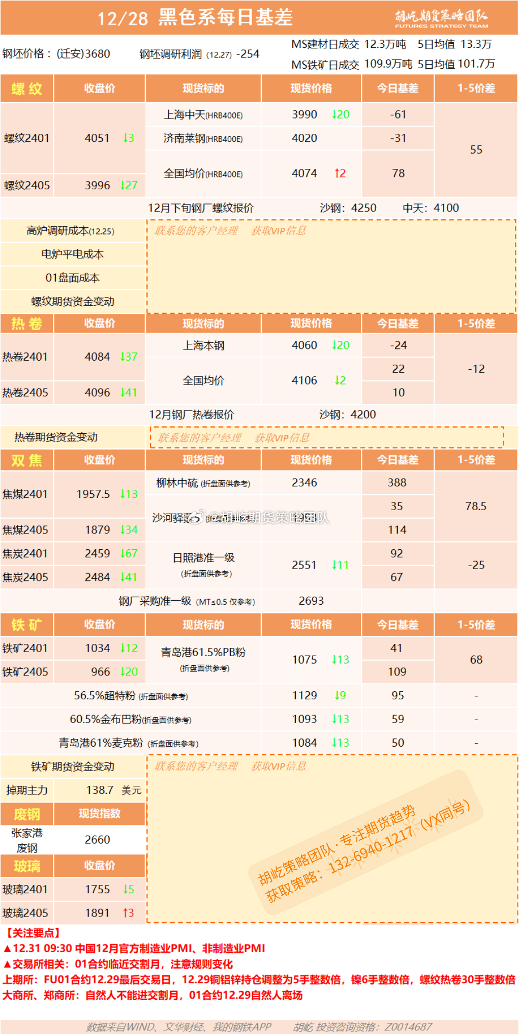 2224澳门特马令晚开奖,实地评估数据策略_特别款21.98