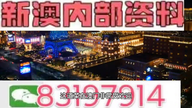 2024新澳今晚资料免费,专业解析说明_QHD版29.837