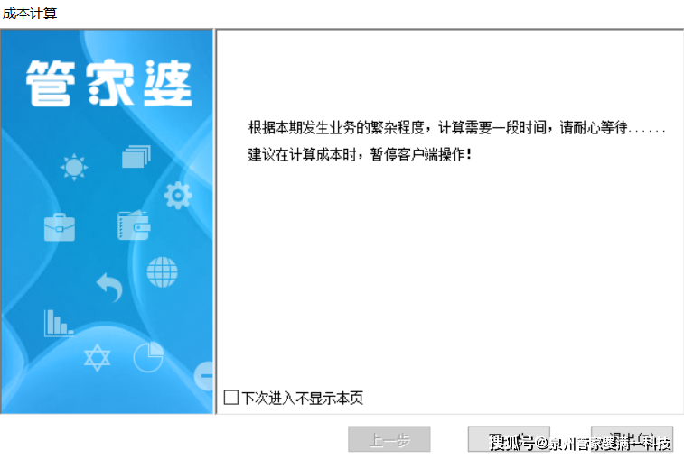 管家婆一肖一码最准一码一中,最新研究解释定义_升级版71.100