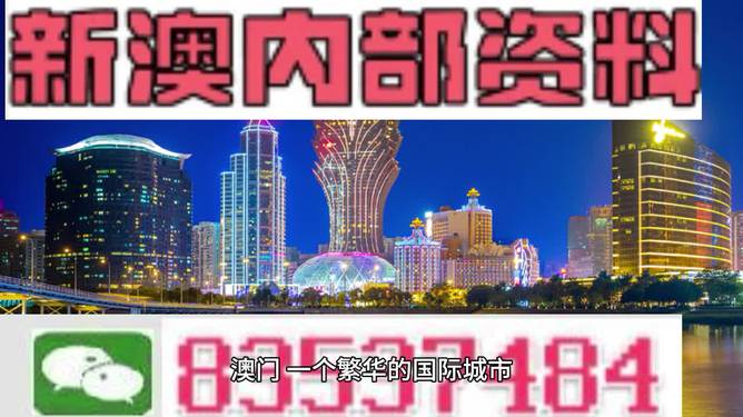 2024新澳最精准资料大全,科学分析解析说明_SE版68.286