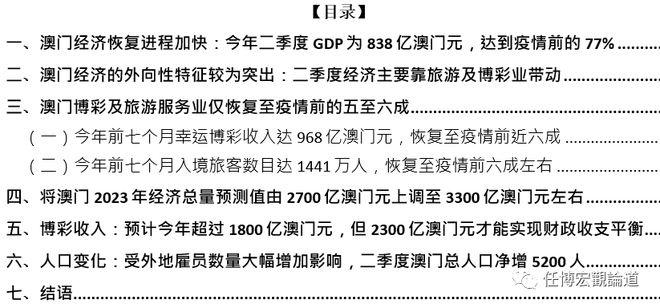 新奥门免费全年资料查询,经济方案解析_CT57.534