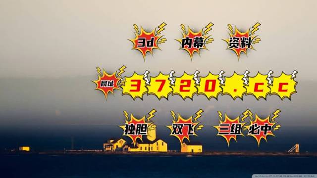 新澳门彩开奖结果今天,最新核心解答落实_基础版14.543