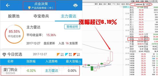 新澳门内部一码精准公开网站,诠释解析落实_手游版84.157