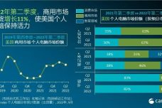 新澳今晚开奖结果查询,决策资料解释落实_Chromebook30.757