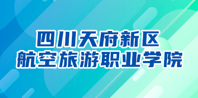 阆中人才网最新招聘信息汇总