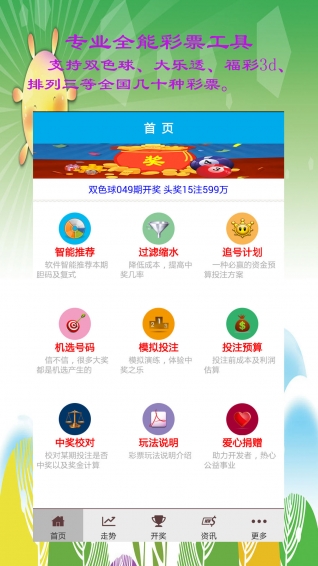 澳门三中三码精准100%,专家评估说明_VIP84.464