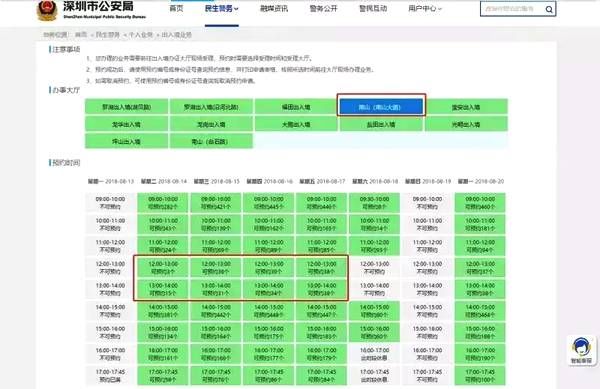 澳门管家婆100中,功能性操作方案制定_Holo31.799