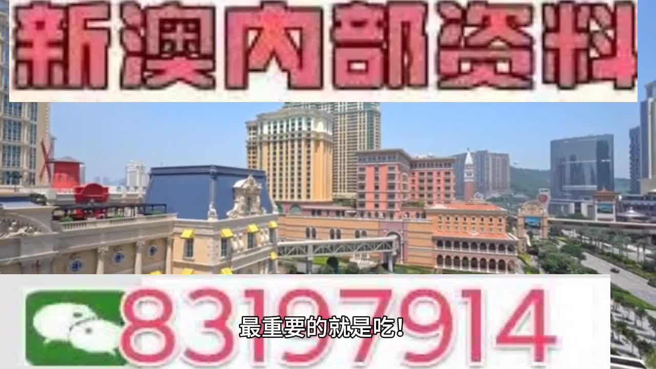 澳门一码一肖一特一中是公开的吗,平衡策略指导_特别版36.189