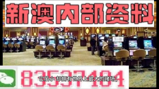 2024新澳门正版精准免费大全&nbsp;拒绝改写,衡量解答解释落实_4K版27.15