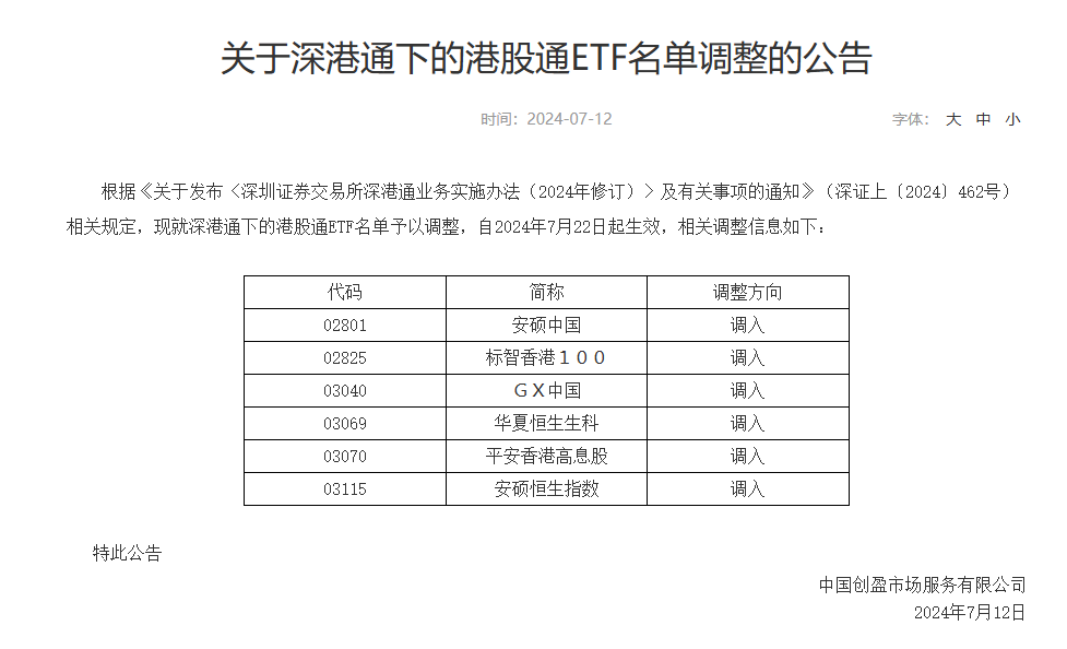 澳门三肖三码精准100%黄大仙,精细化策略落实探讨_粉丝款86.678