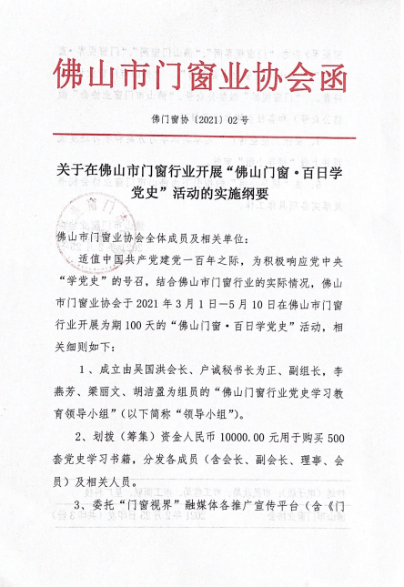 奥门最准精选免费资料大全,很历害的刘伯温暖,效率解答解释落实_黄金版50.102