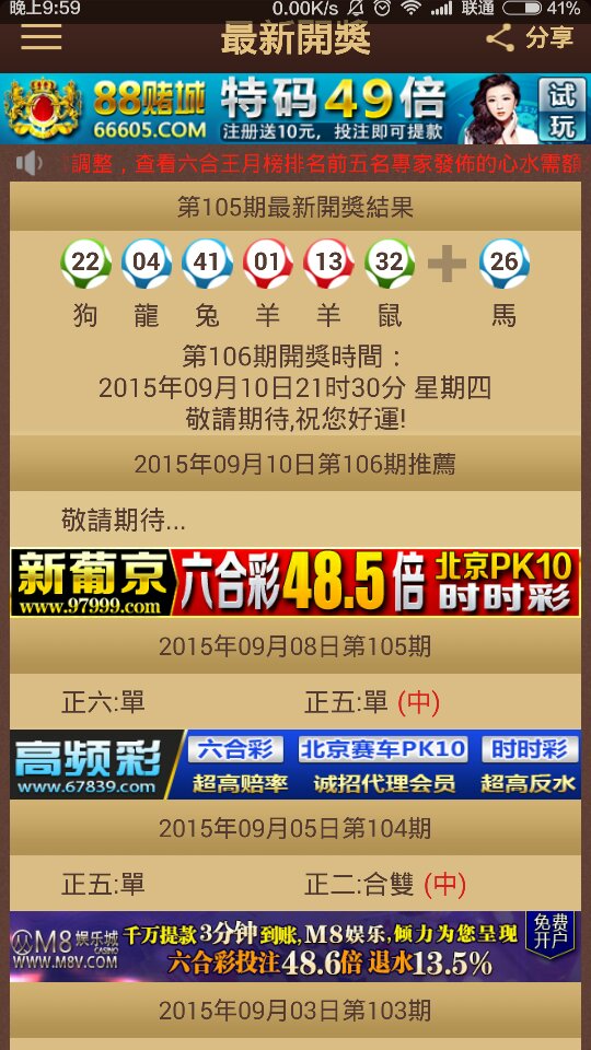 今晚澳门码特开什么号码,专家评估说明_钱包版67.70