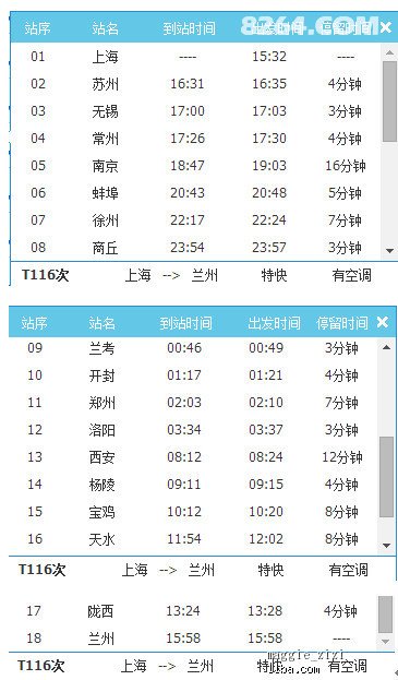 新奥天天开奖资料大全600Tk,快速设计响应计划_潮流版45.389