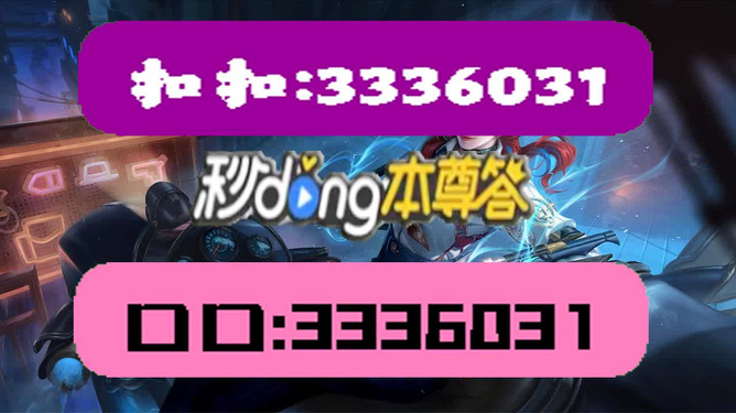 2024年12月24日 第50页