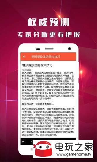 新澳好彩天天免费资料,准确资料解释落实_Nexus90.144