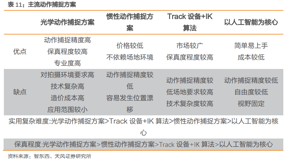 新奥门特资料49图库,深度解答解释定义_领航版84.78