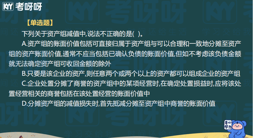 苏静初最新章节揭秘，占为己有的情感纠葛与探索