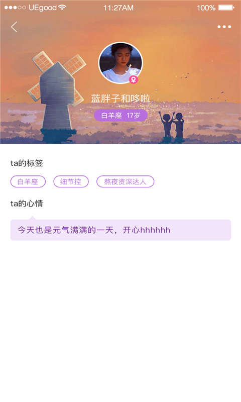 鸭脖视频与罗志祥app探索，最新版下载体验详解