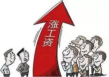 2016年教师工资改革最新消息新闻解读