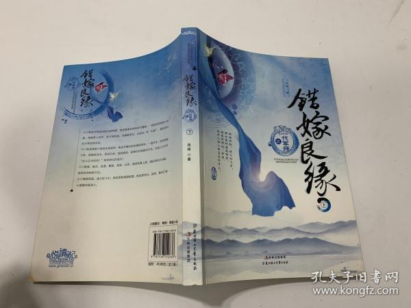 浅绿奇幻新作，探索未知世界的无限魅力