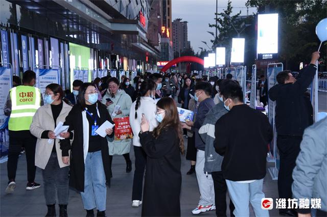 潍坊夜间招聘盛宴，点亮城市夜晚的就业之光